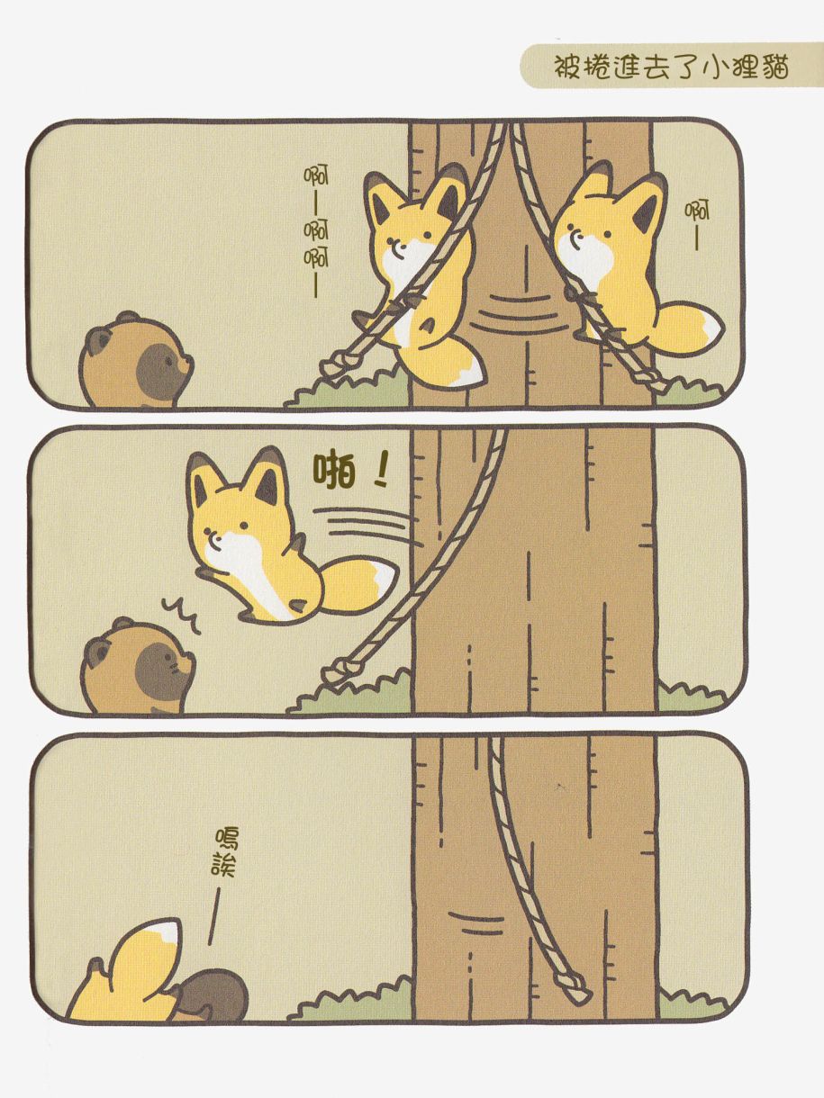 7话5
