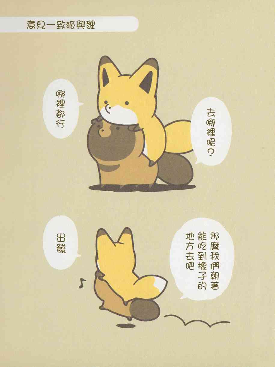 8话13