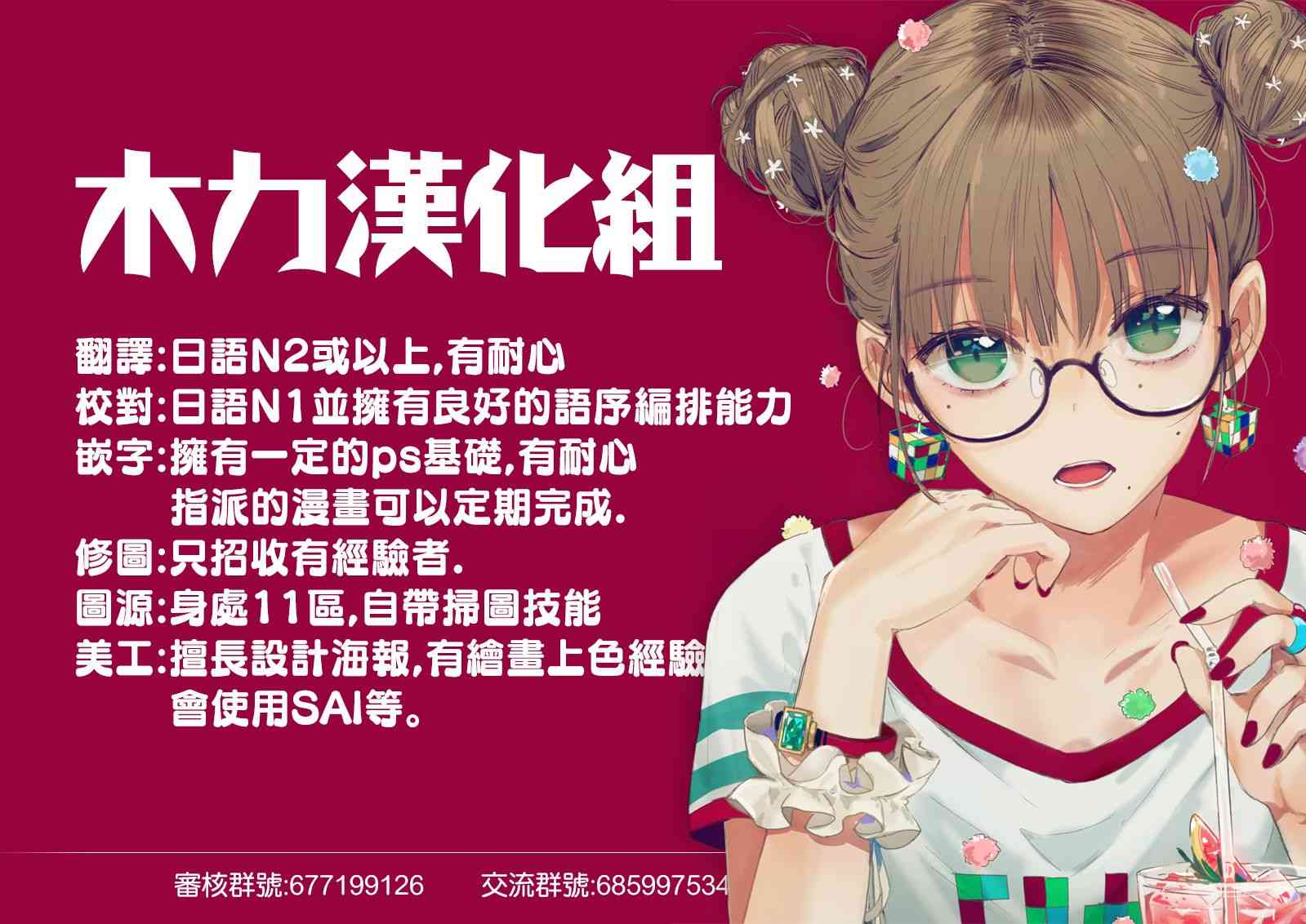 8话23