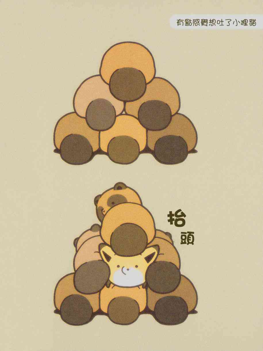 8话4