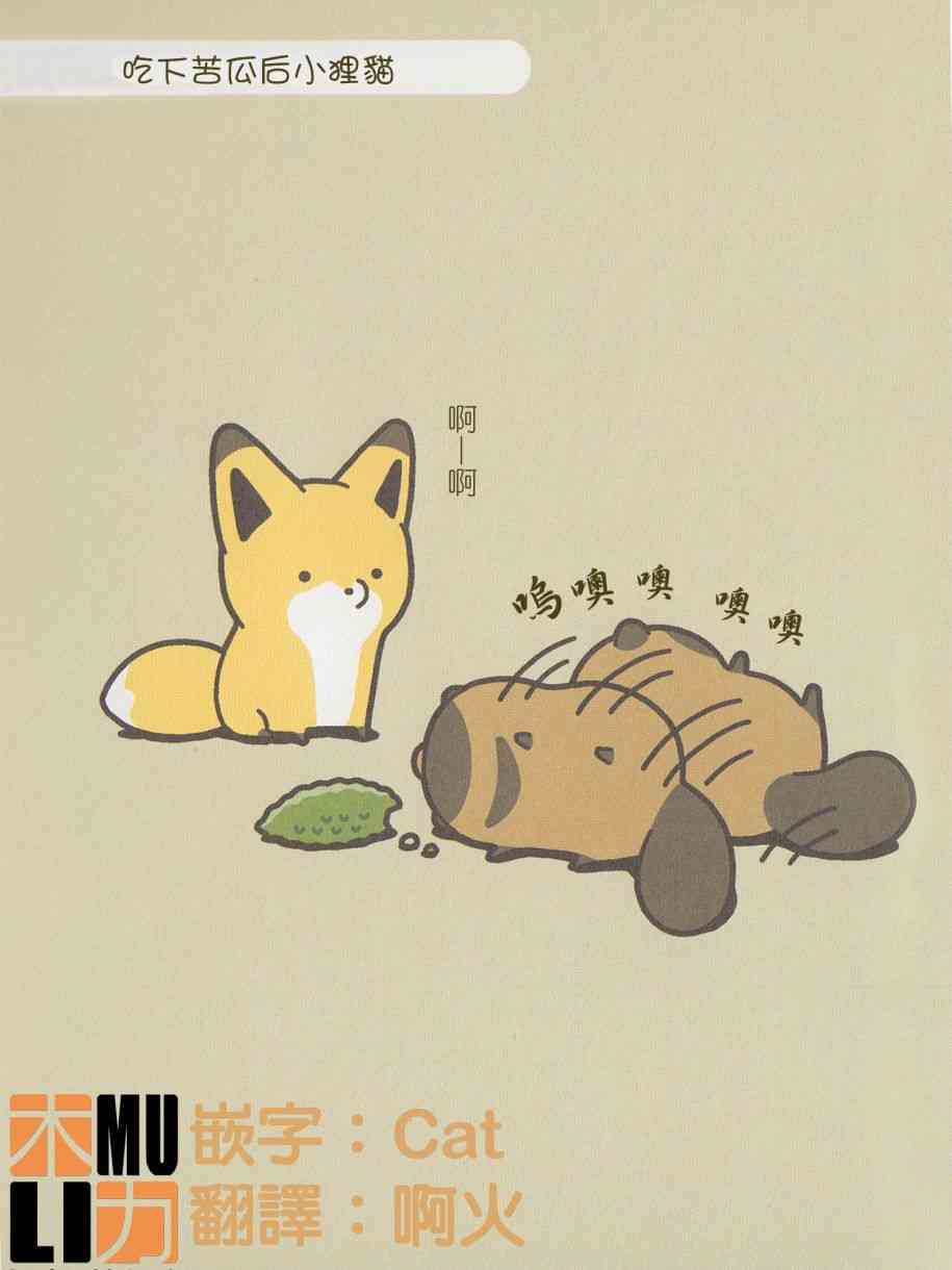 8话5