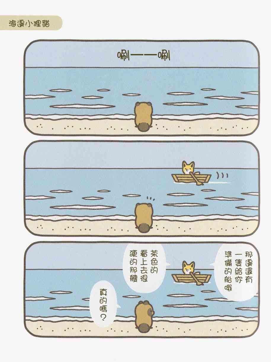 8话7