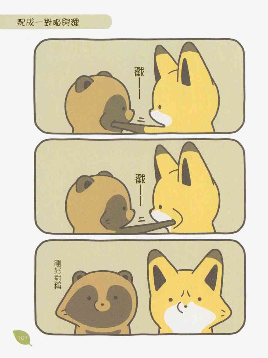8话9