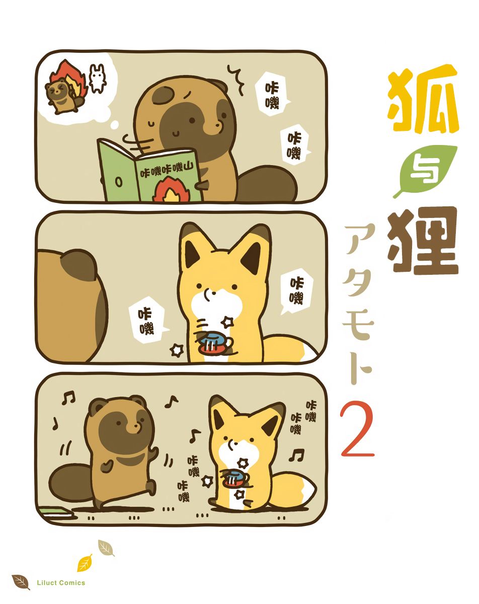 9话0