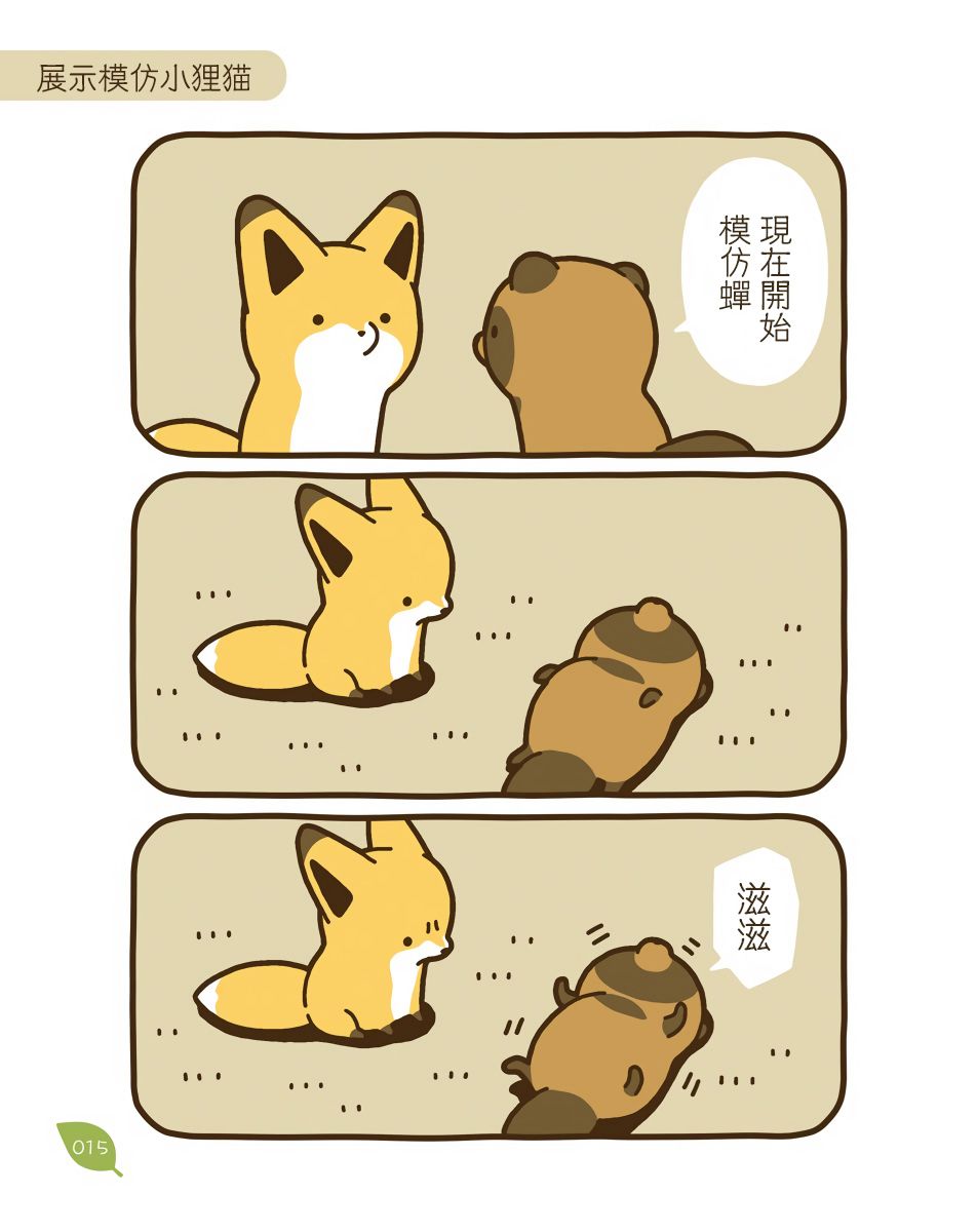 9话12