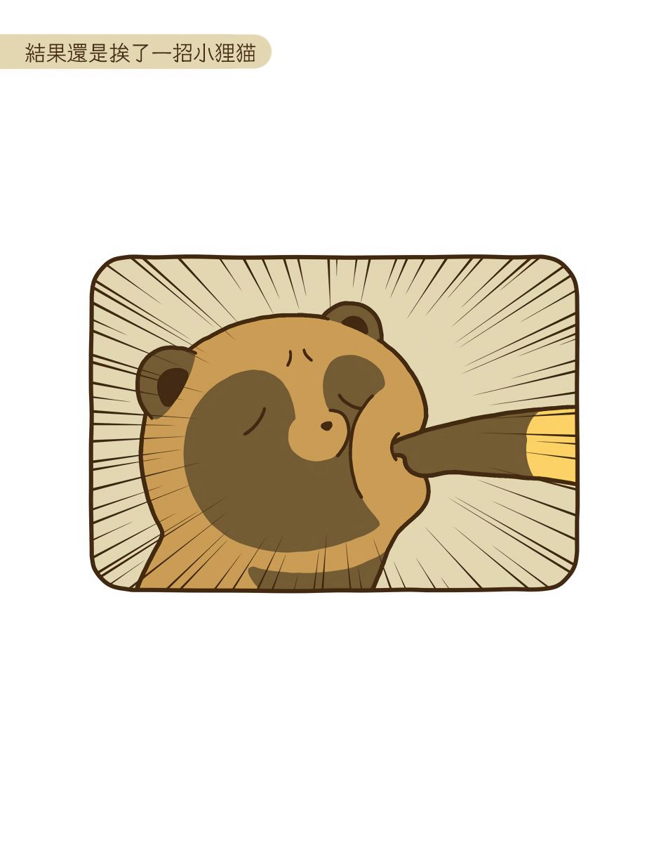 9话14