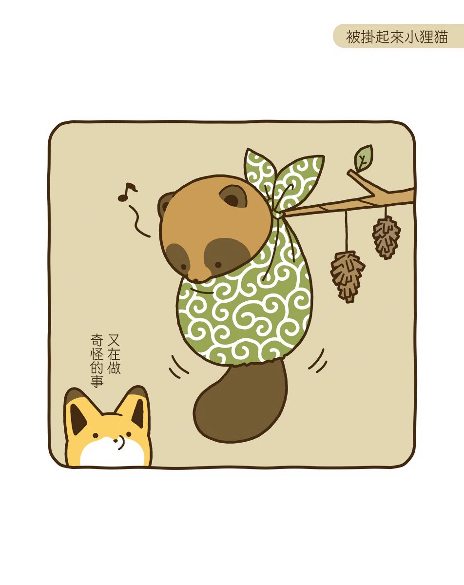 9话17