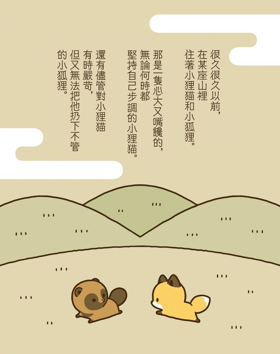 9话3