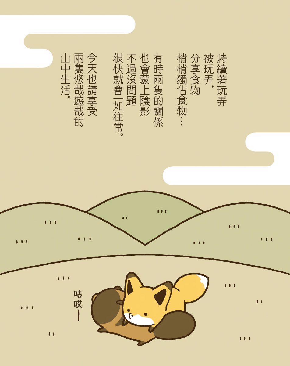 9话4