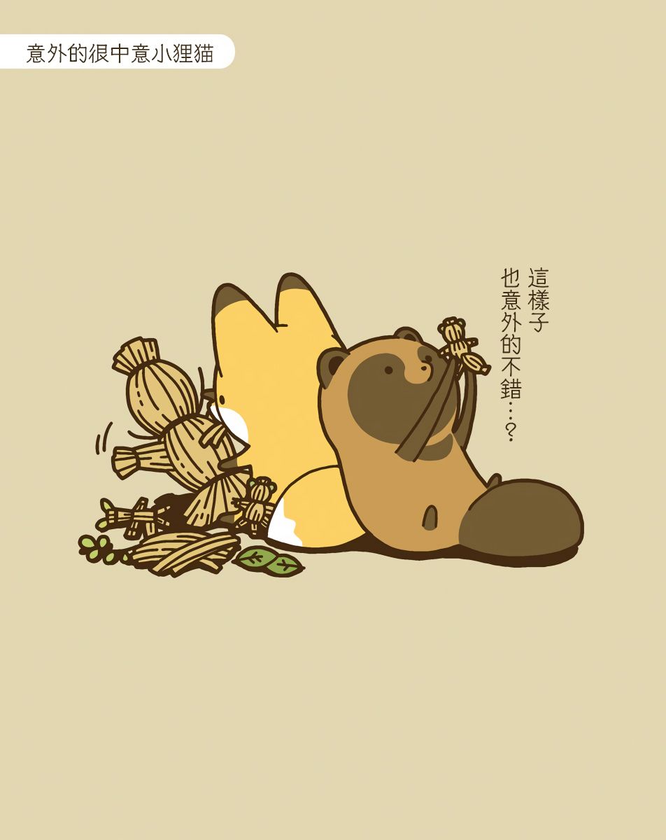 9话6