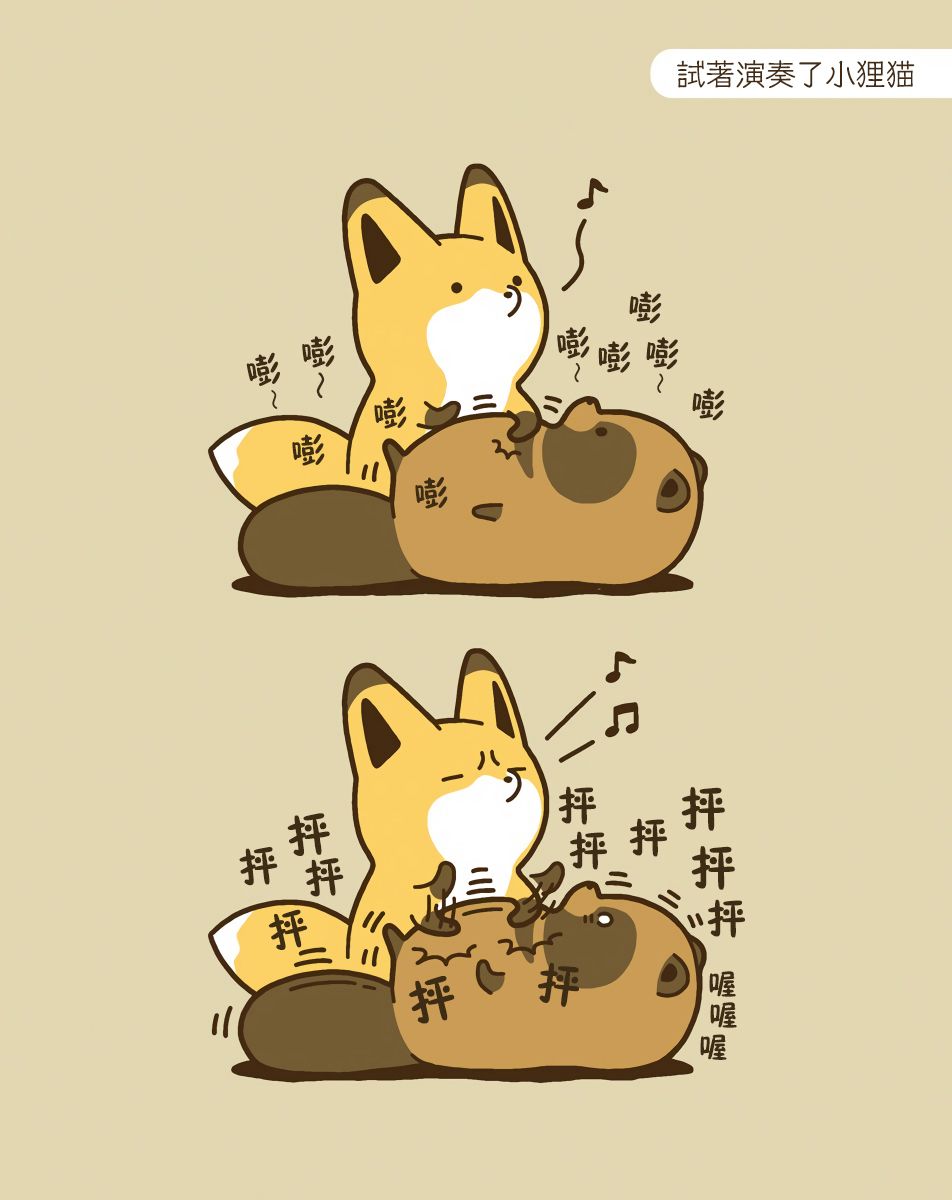 9话7