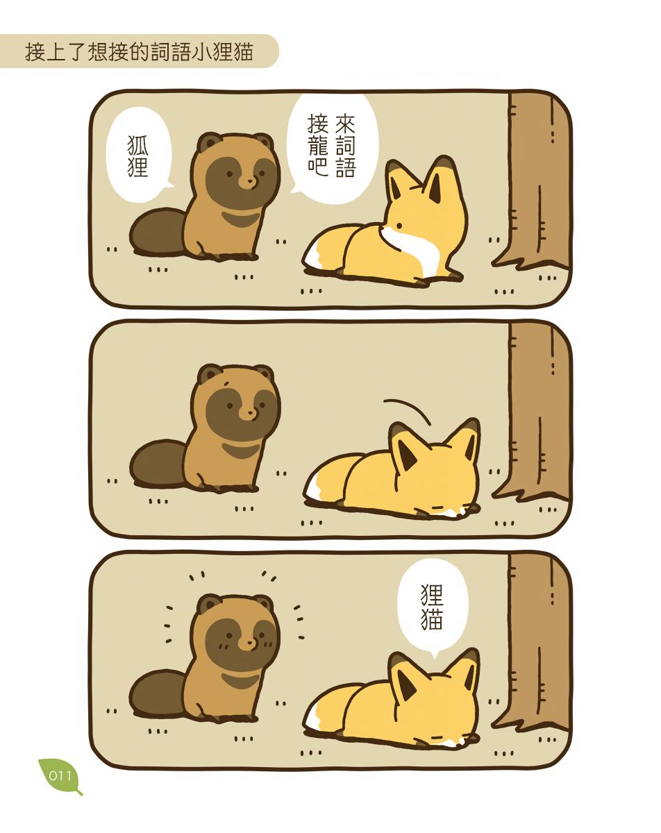 9话8