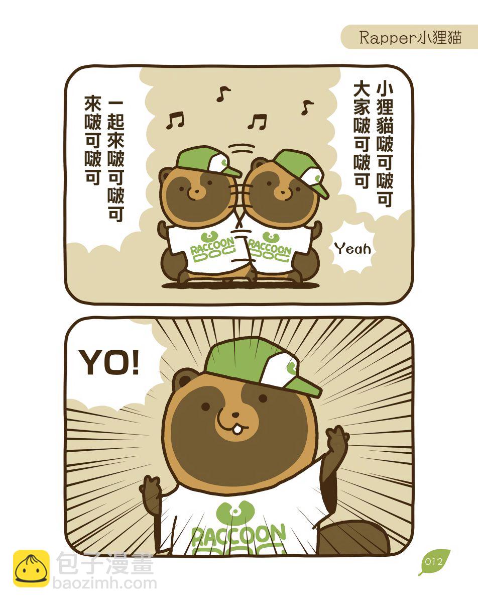 9话9
