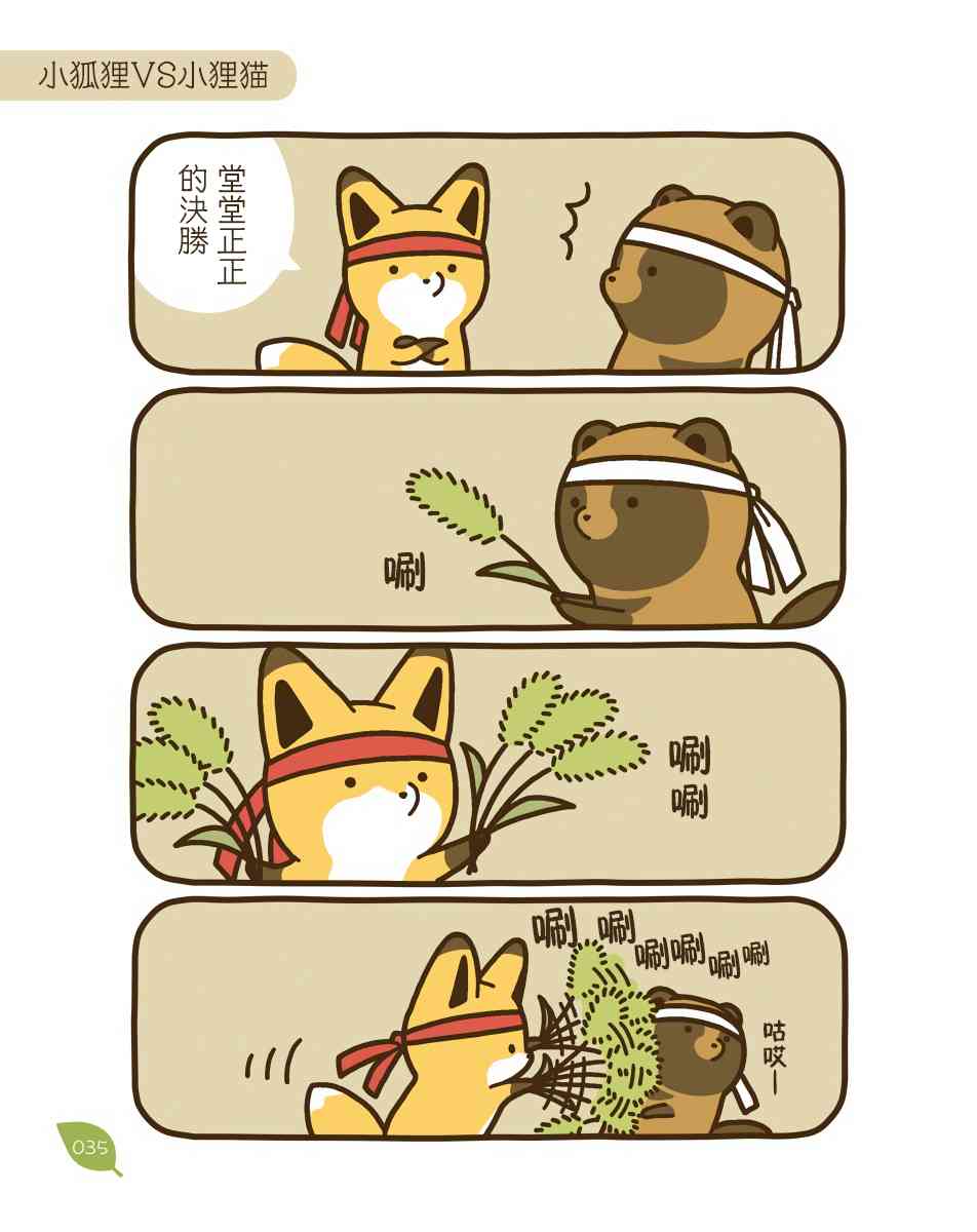 10话10