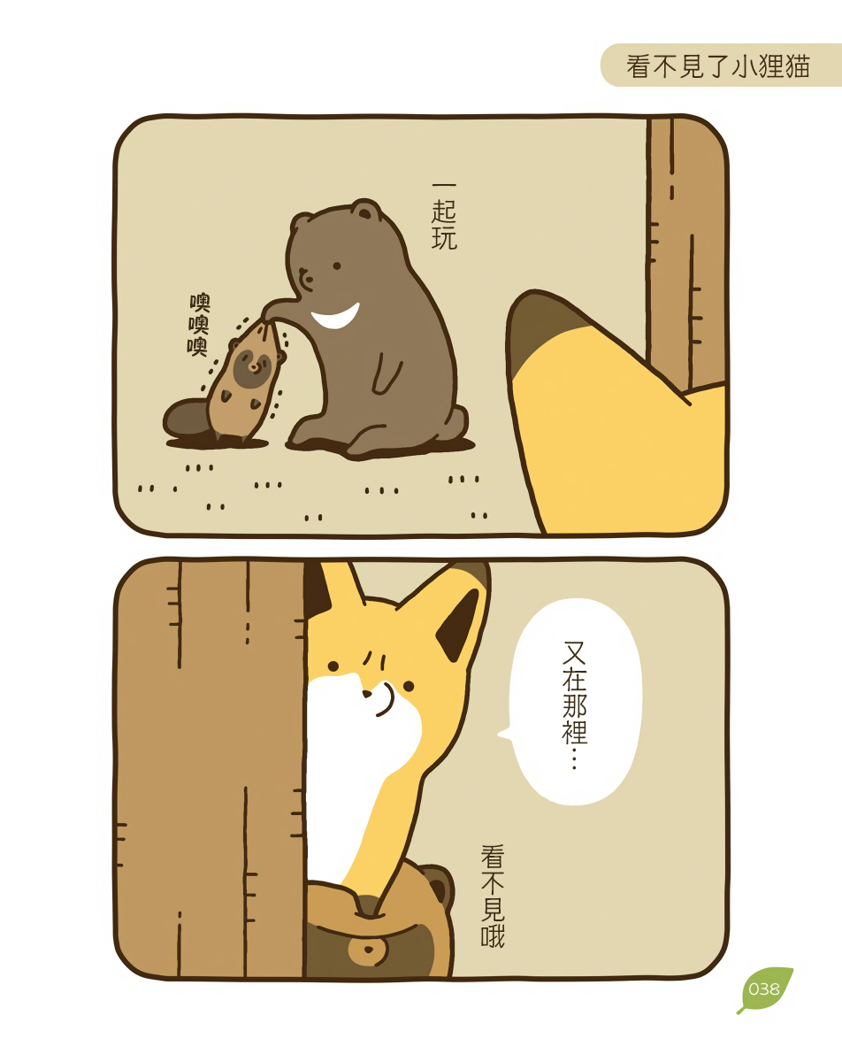 10话13