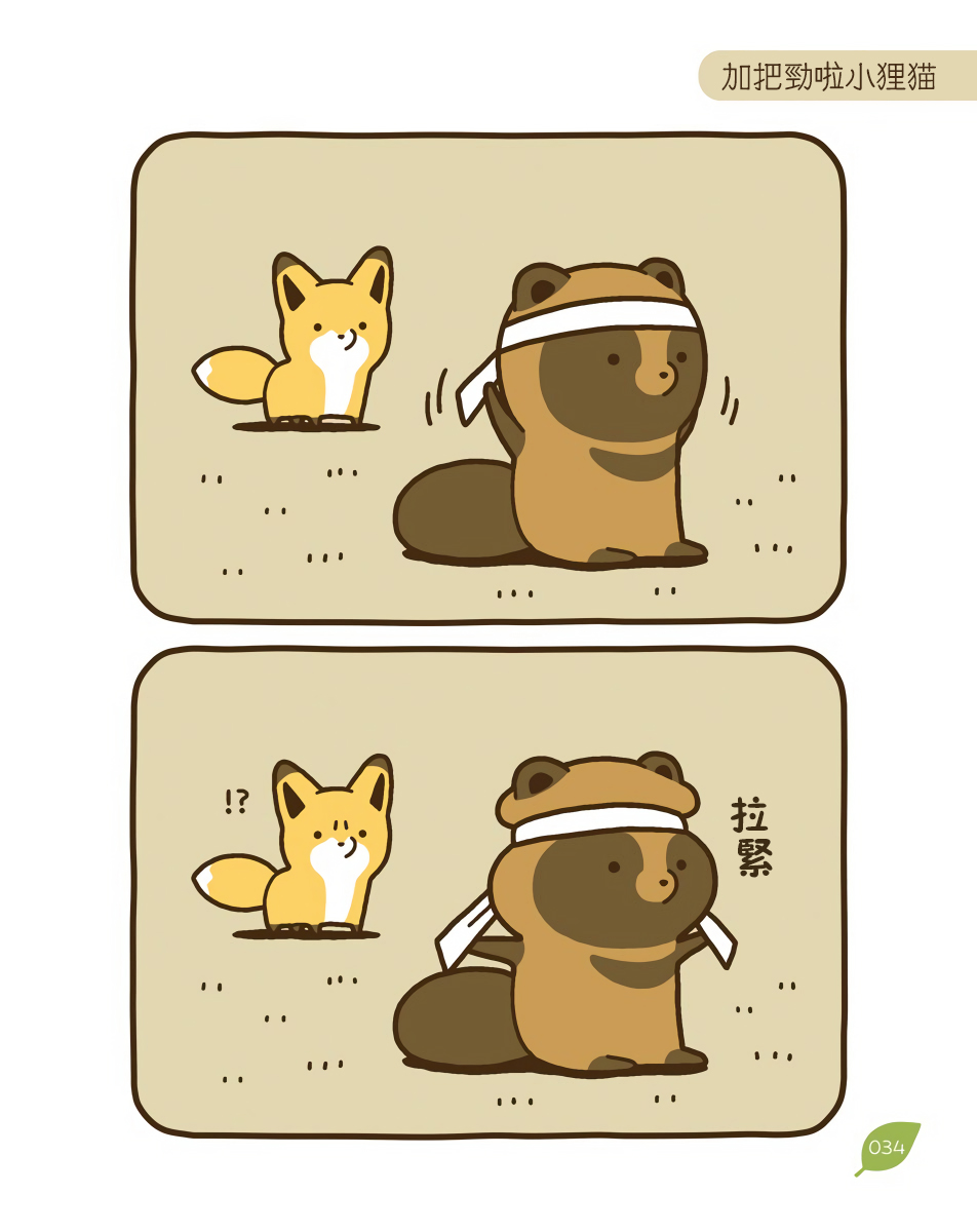 10话9