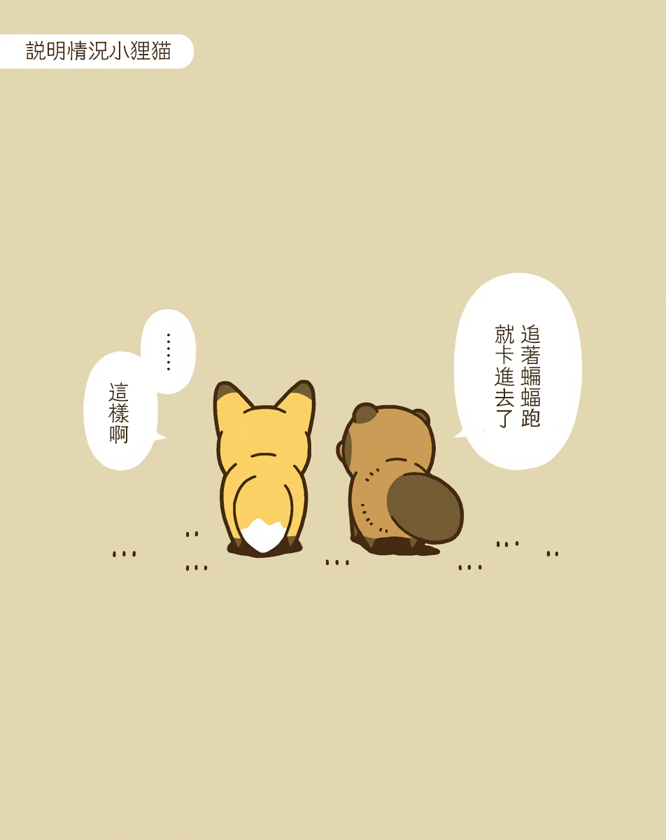 11话10