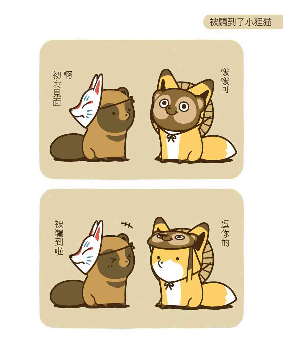 11话15