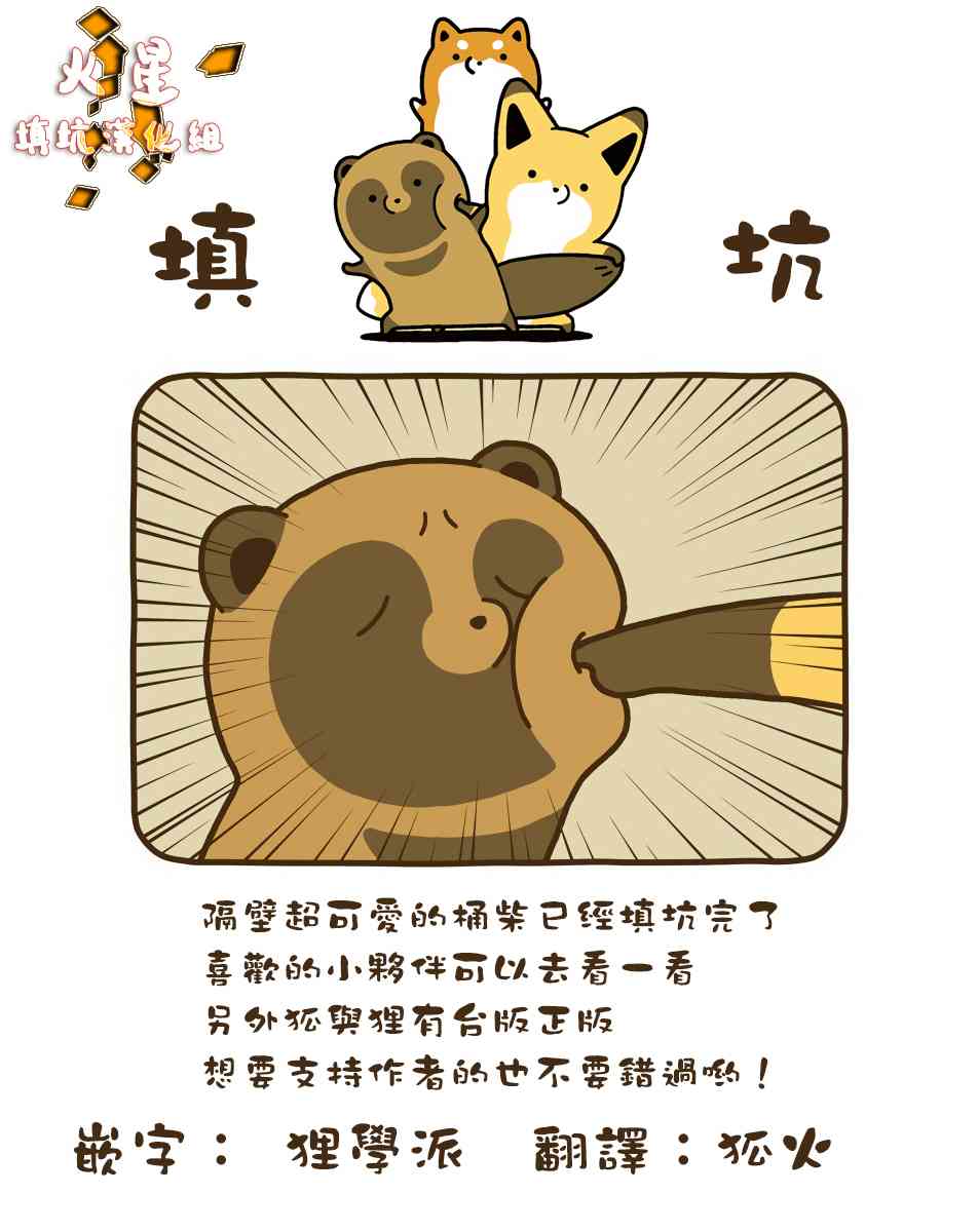 11话18