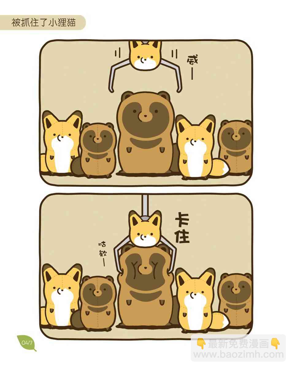 11话4