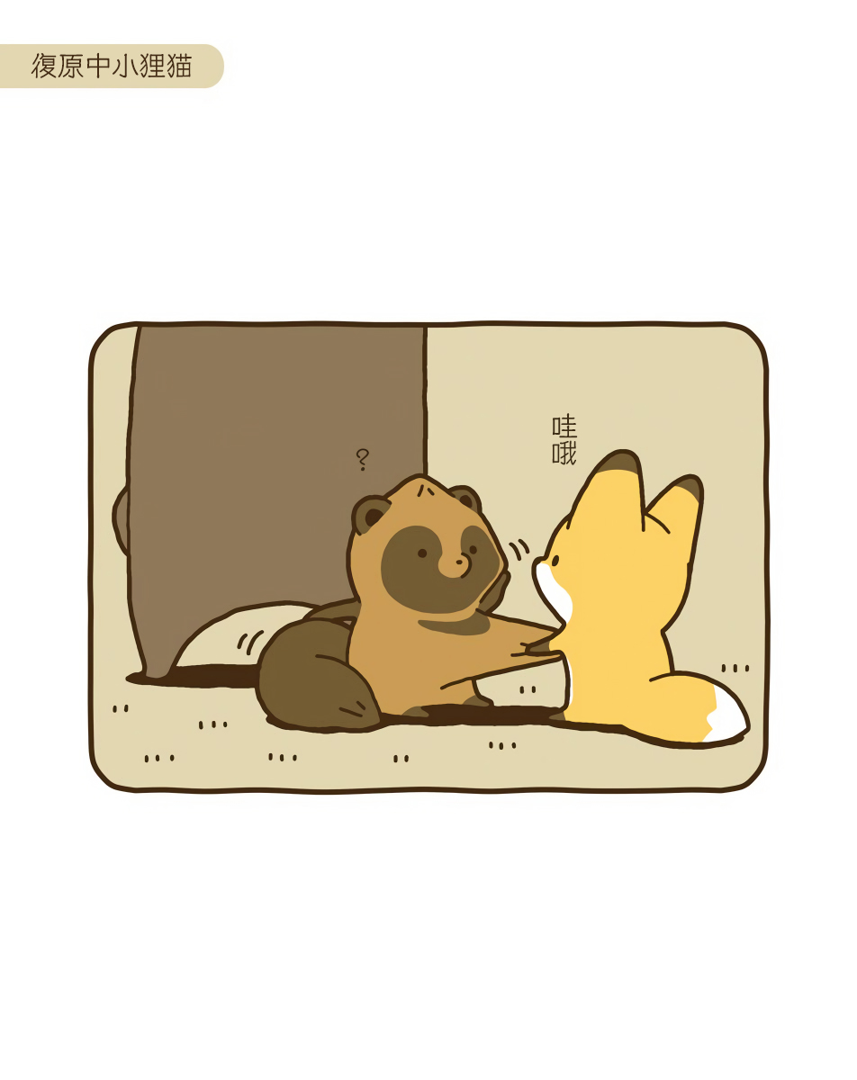 11话6