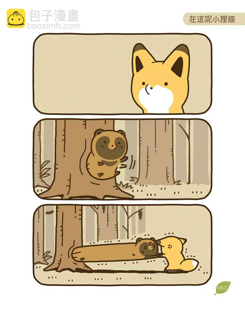 11话9