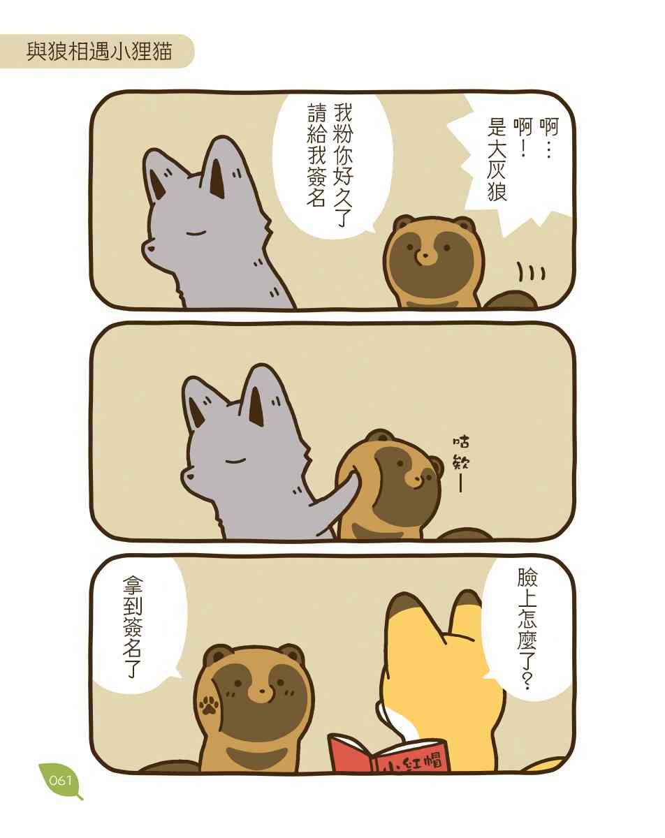 12话0