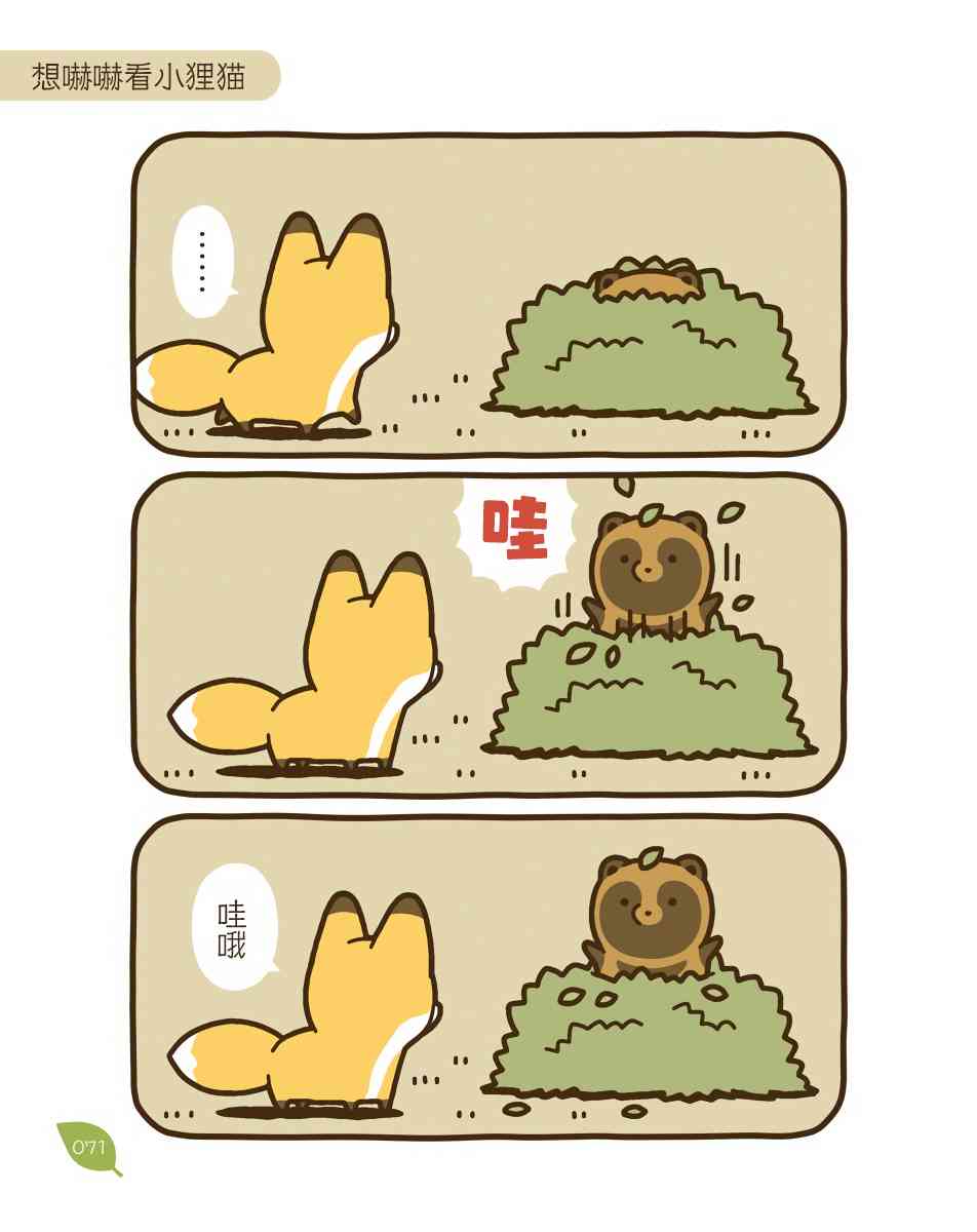 12话10