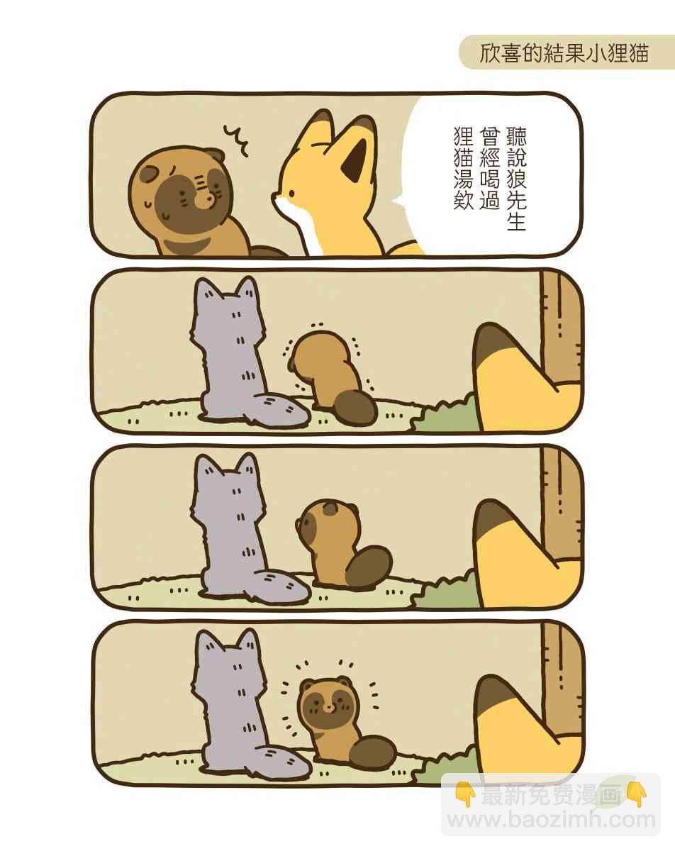 12话13