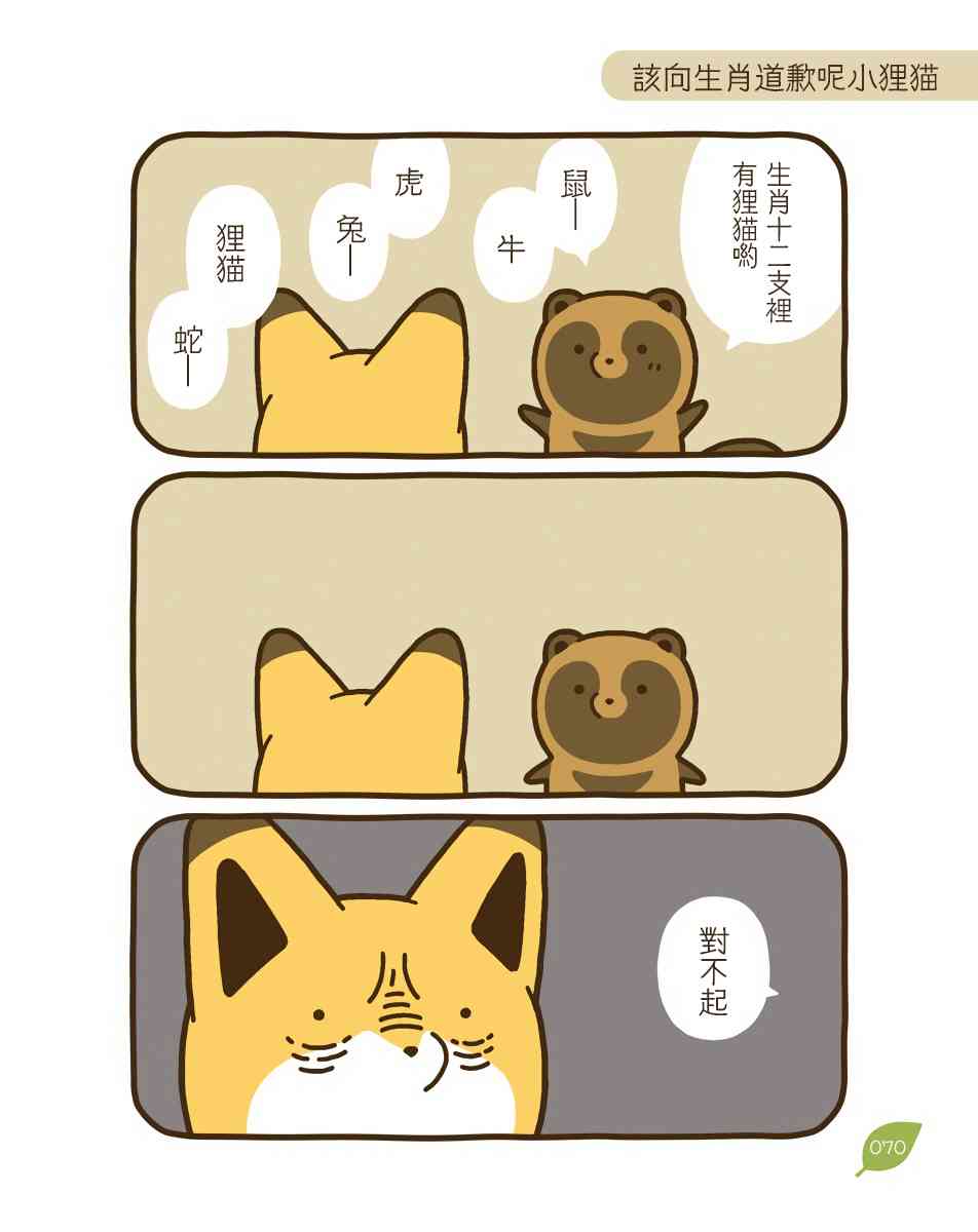12话9