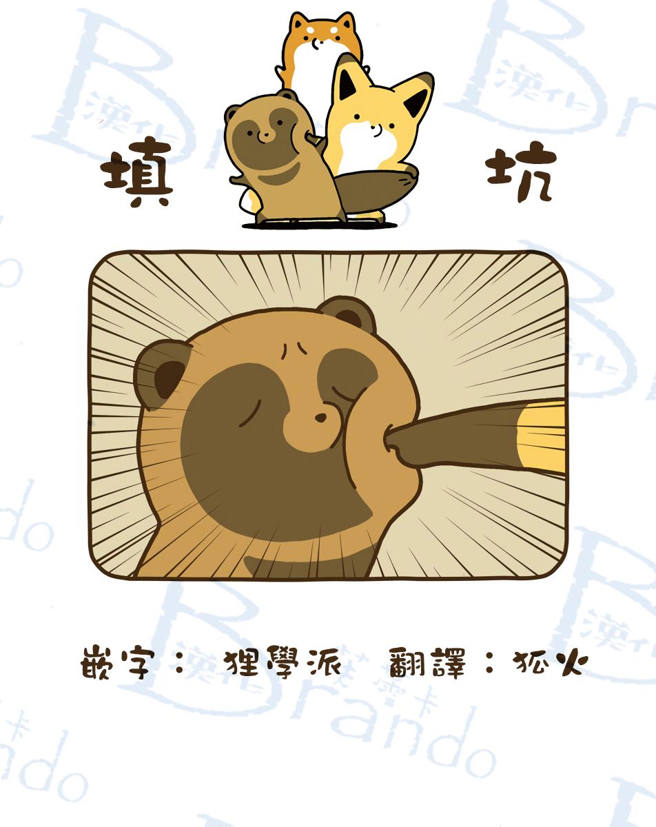 15话24