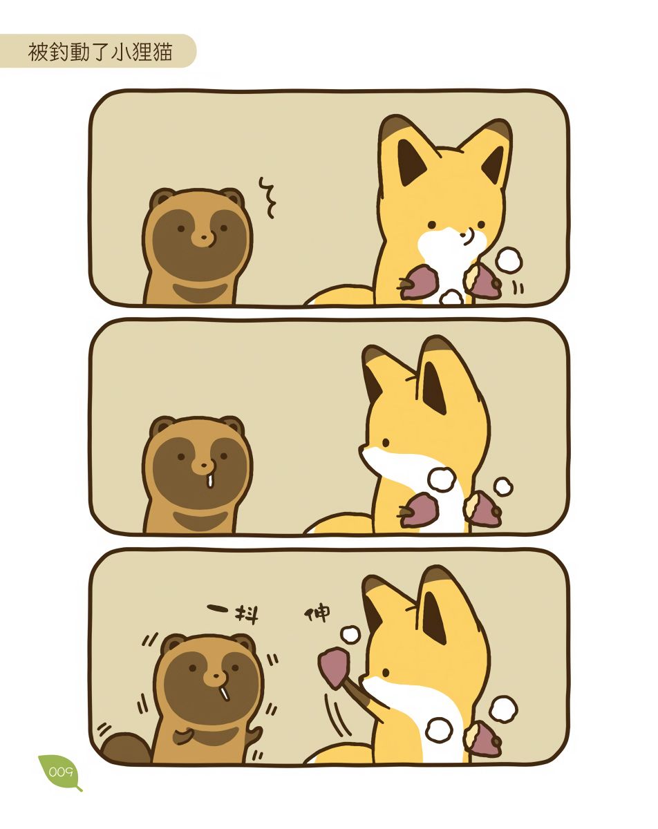 15话6