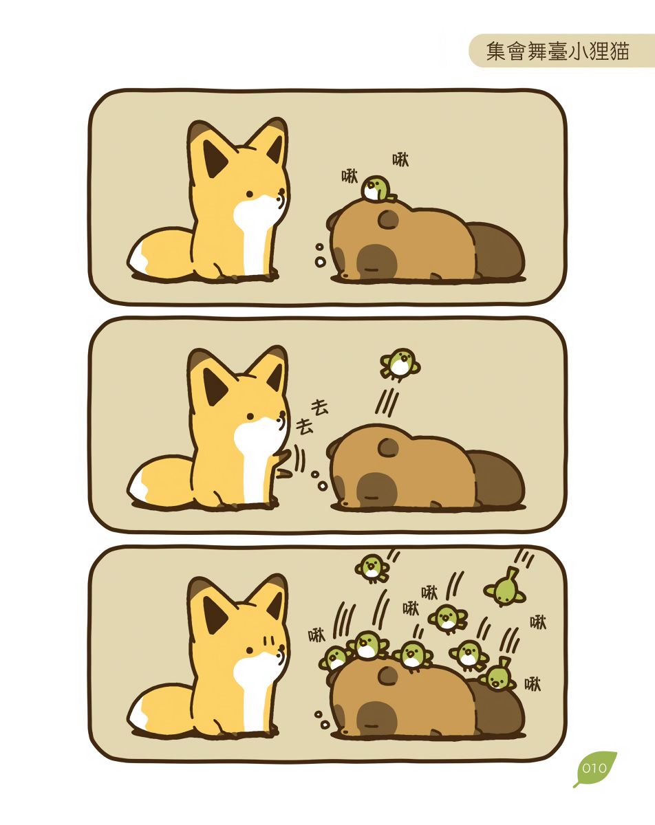 15话7