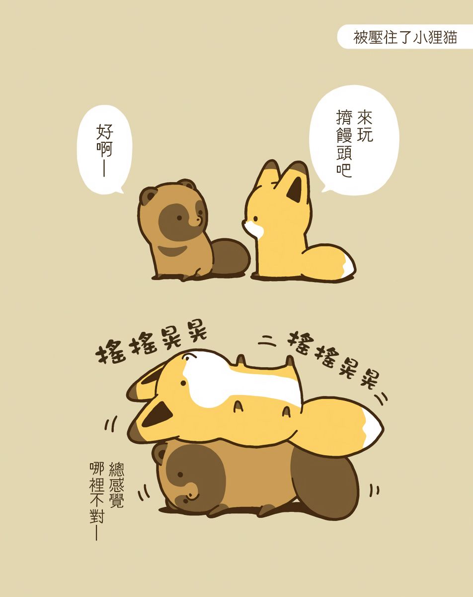 15话9