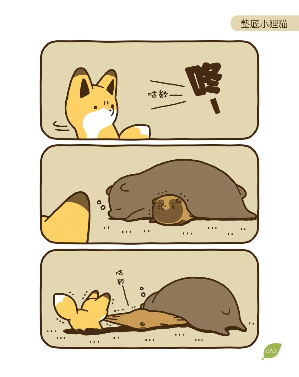 17话15