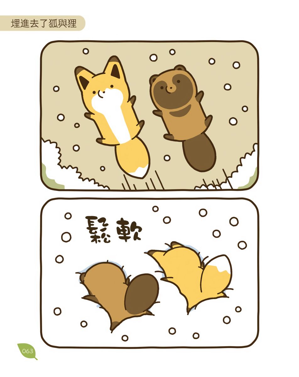 17话16
