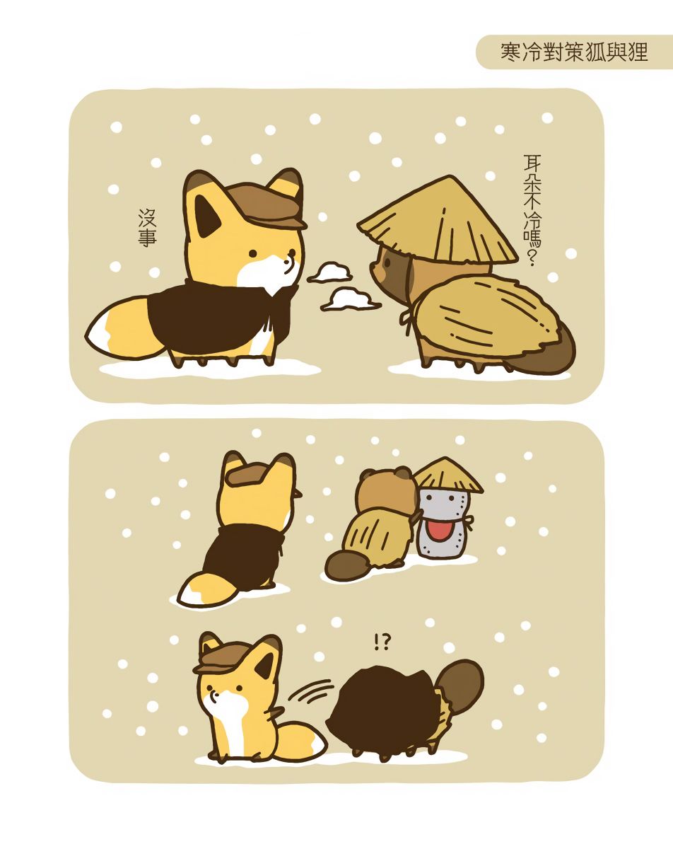 17话7