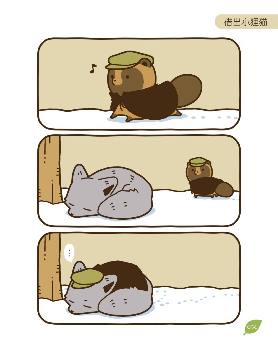 17话9