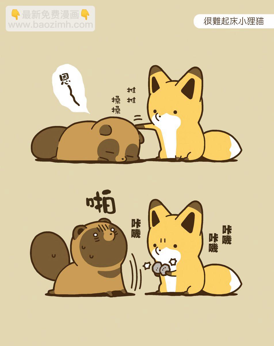 19话1