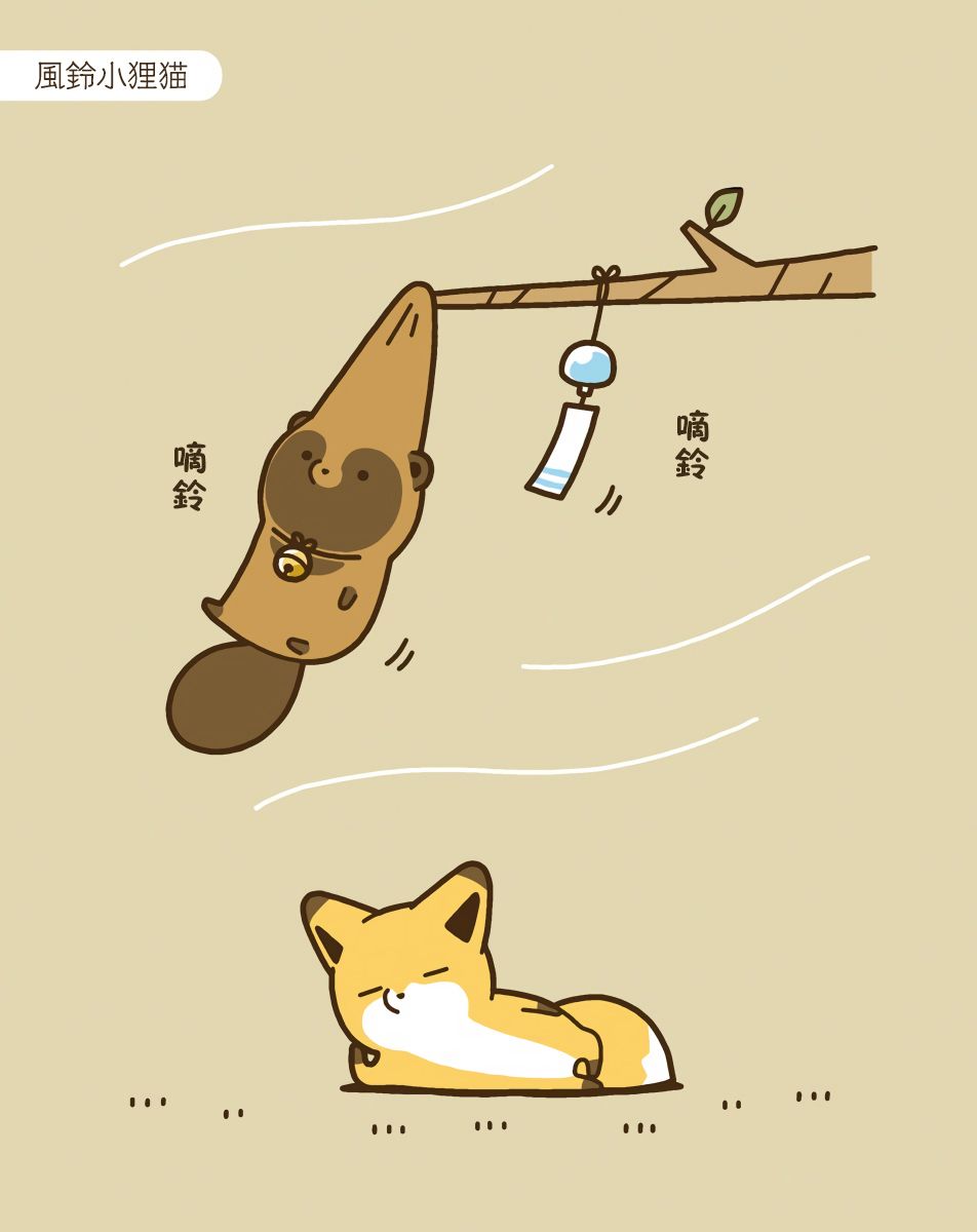 19话14