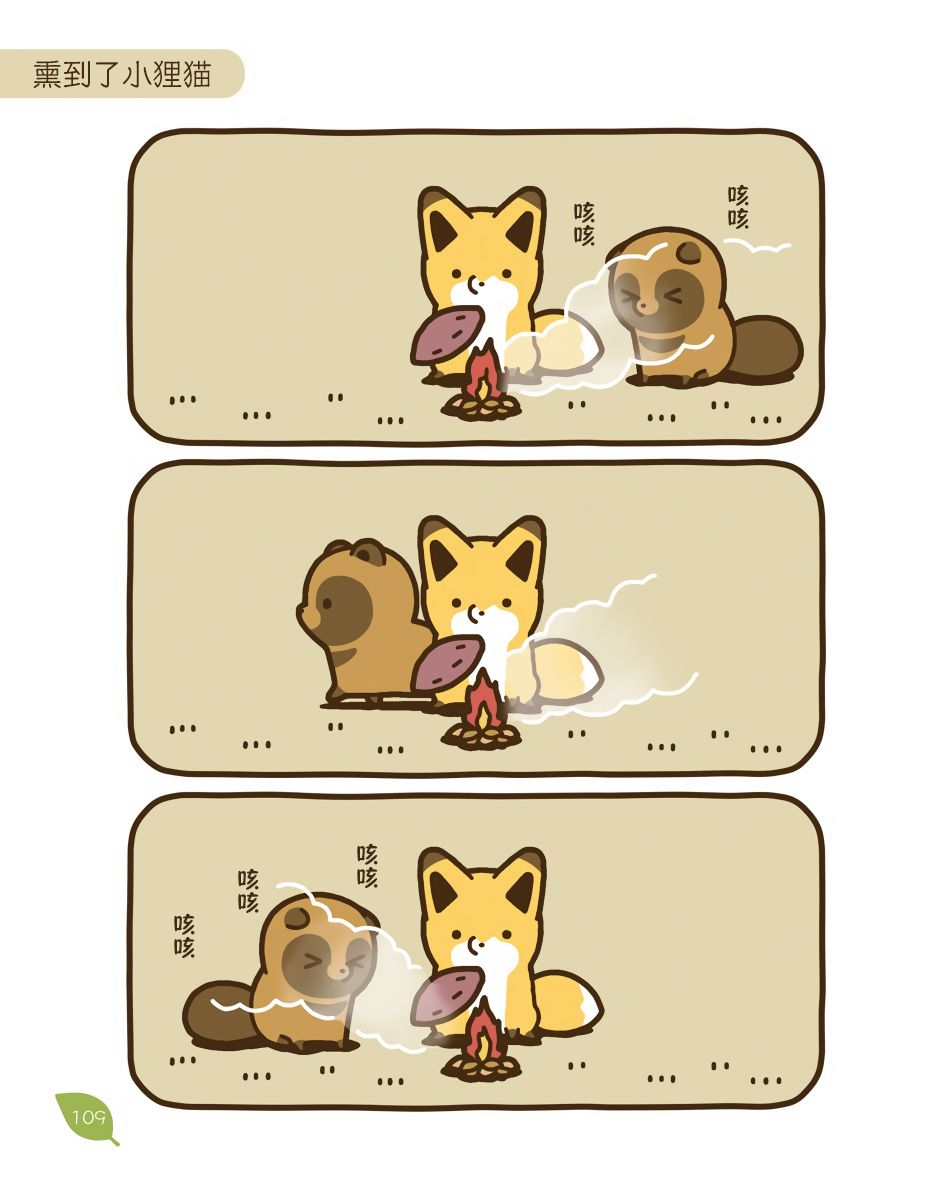 20话0