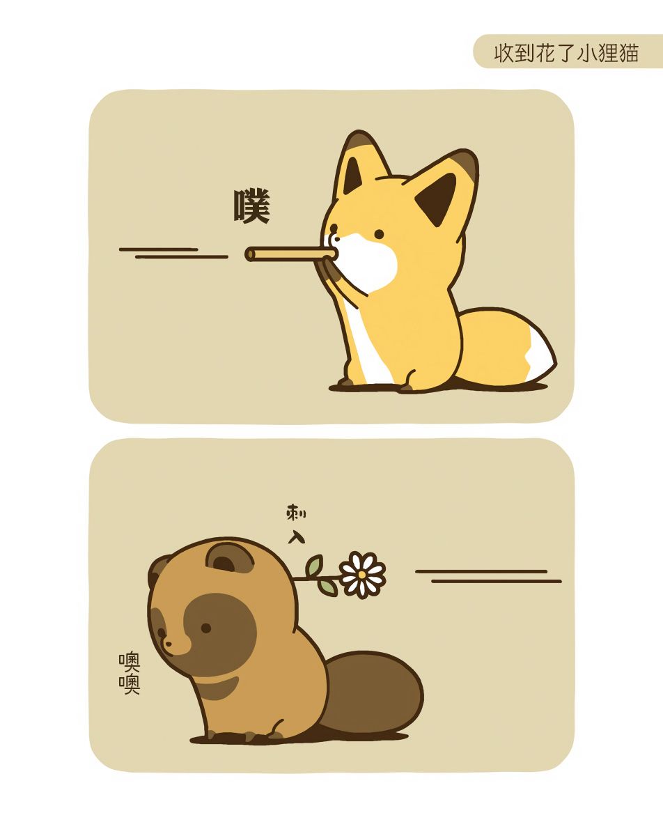 20话1