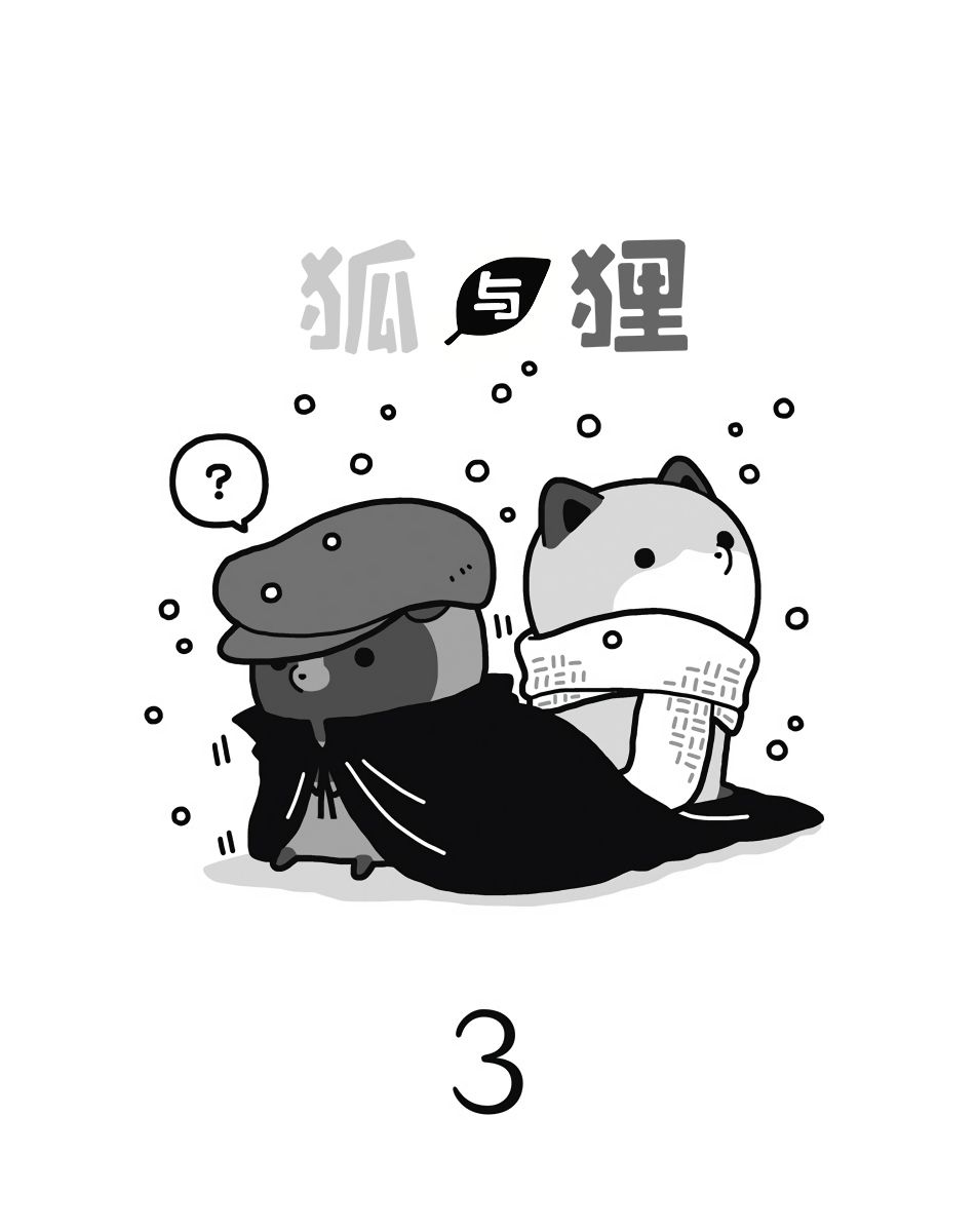 20话19