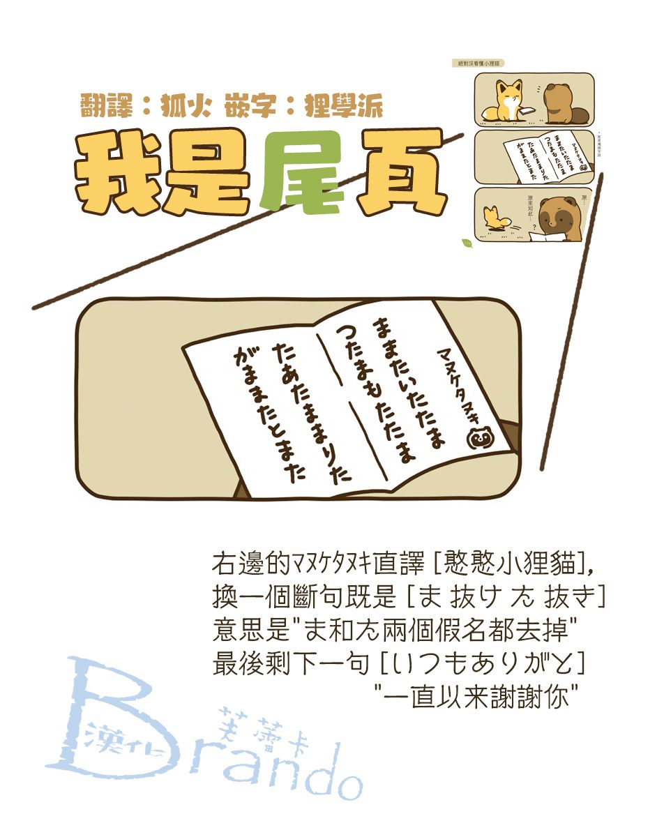 20话21