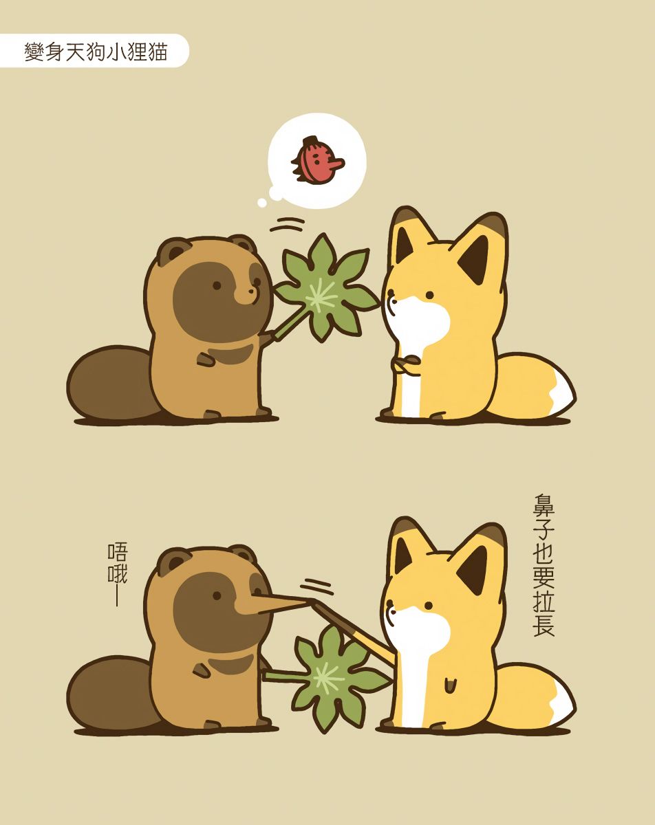 20话4