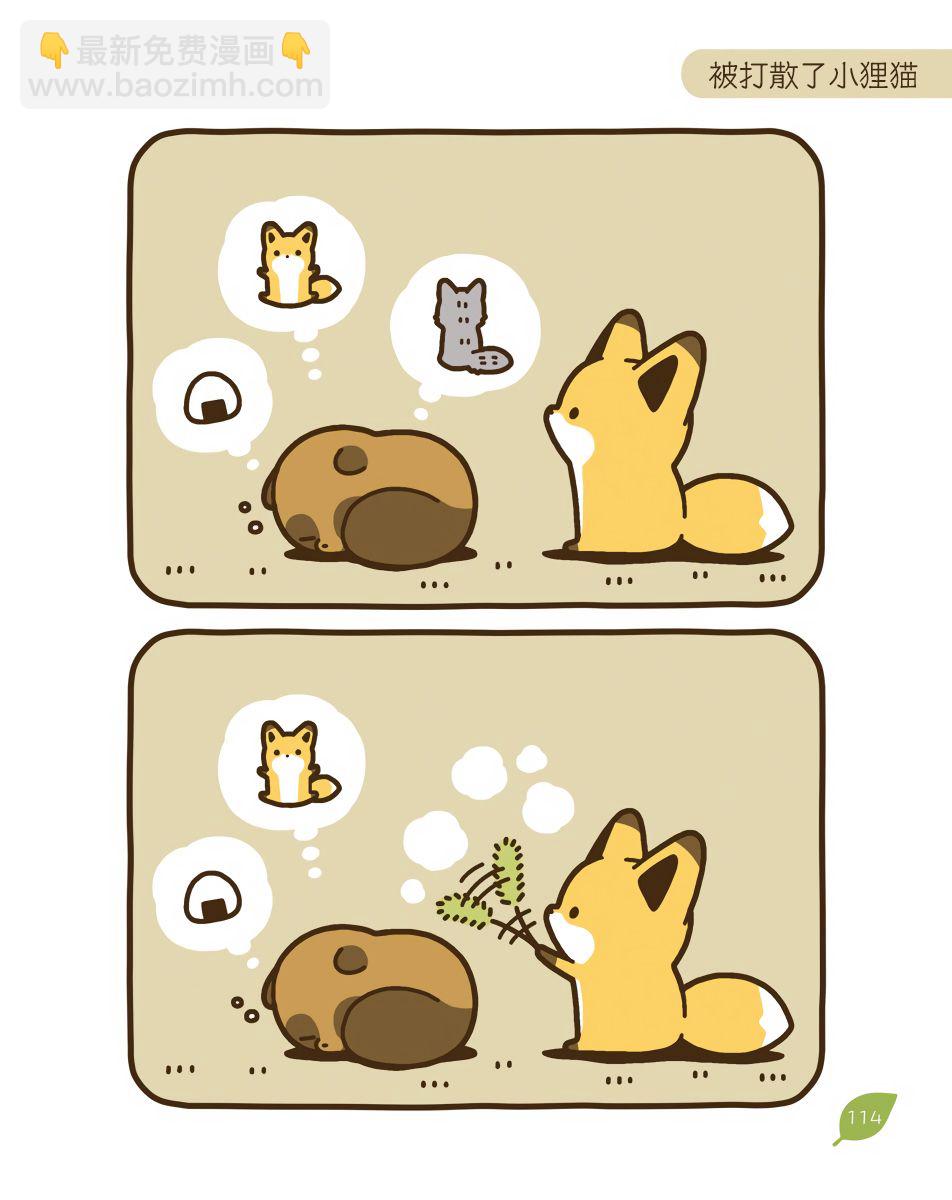 20话5