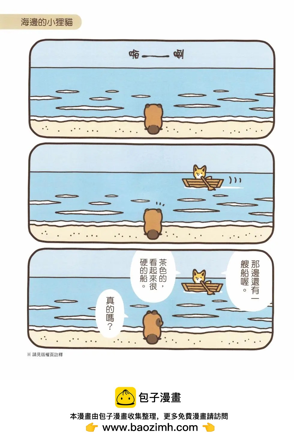 第01卷107