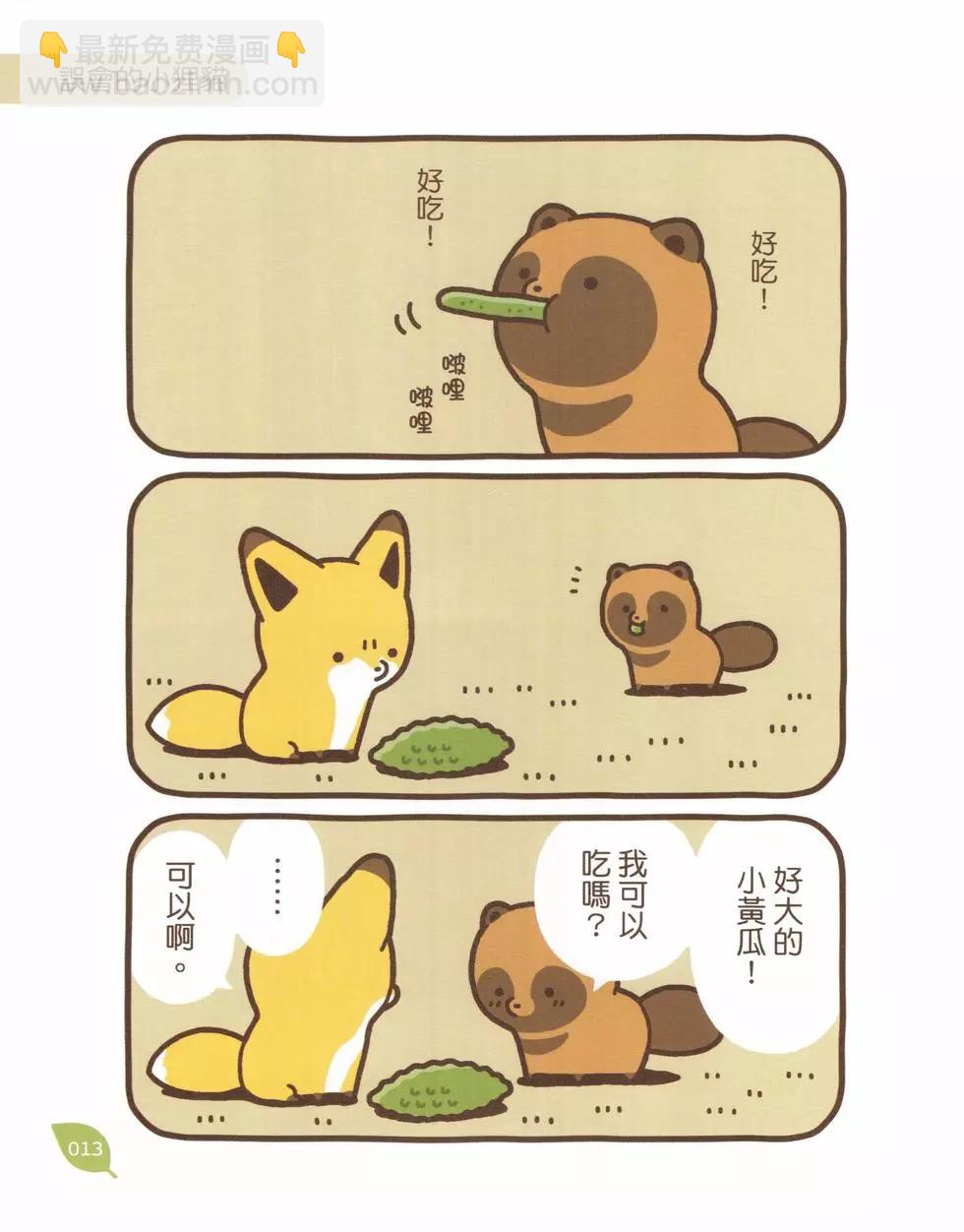 第01卷13