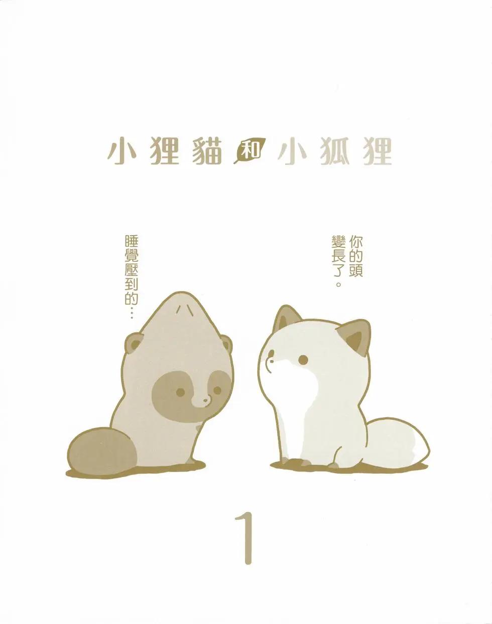 第01卷2
