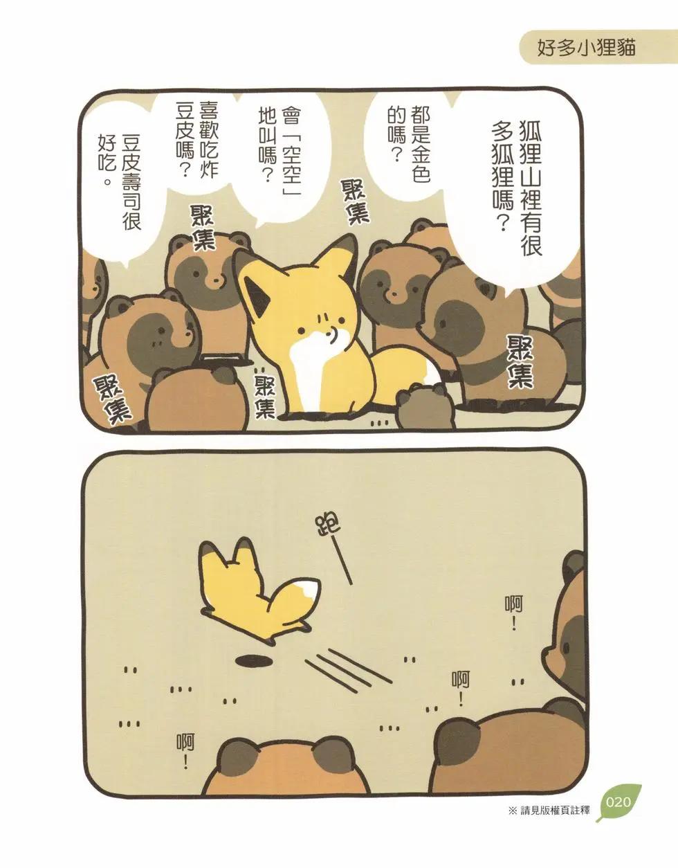 第01卷20